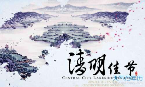 2019年朋友的祝福