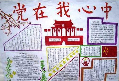 71聚会日的祝福