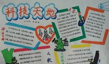 赞美黄河的名言