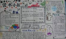 优点与缺点的谚语