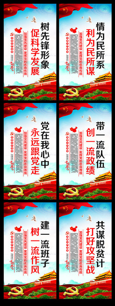 完整的创新口号集