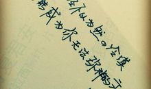 小学生成长励志名言