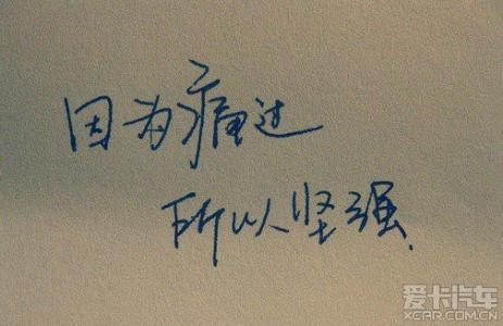 多愁善感的夜晚句子谈论心情