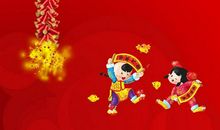 过年给长辈祝福语