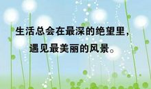 朋友圈情感说说