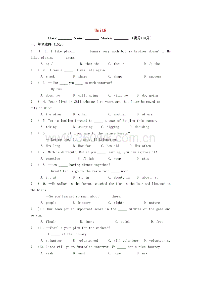 长期的个人座右铭