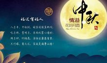 2019春节感恩祝福语