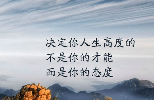 生命句和带文字的图片[精选56句]