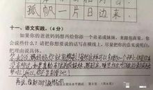 用睡觉造句大全