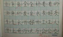 用多么造句大全