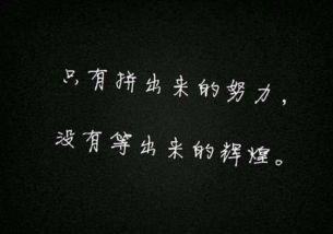 励志英语谈论情绪短语