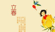 24节气的民间谚语