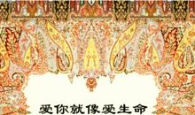 富有诗意的爱情诗句