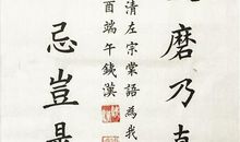 我的座右铭30字