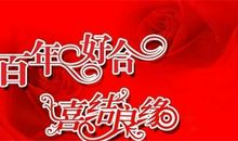 新年感谢领导的祝福语