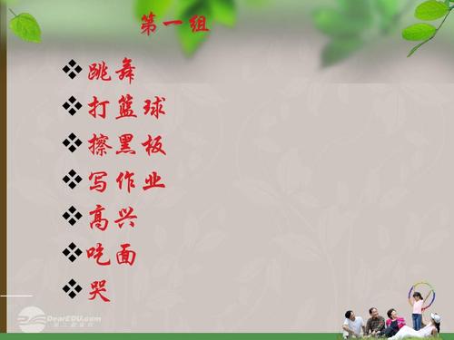 表达情感的著名格言