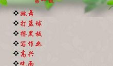 表现亲情的名言警句