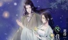 佳期如梦经典语录