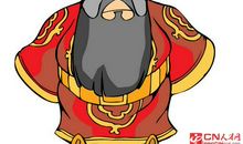 包公斩驸马歇后语