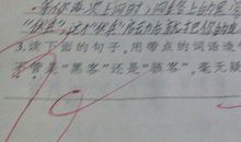 用有有有还有造句