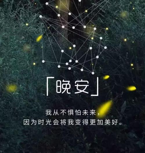 适合朋友圈的混淆句子