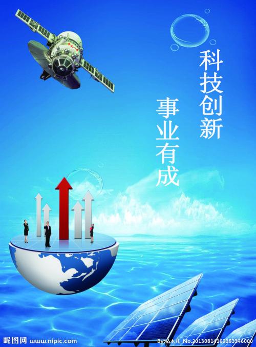 关于创新的漂亮句子