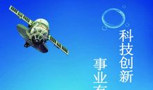 有关创新的优美句子