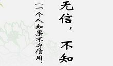 七个字的名人名言