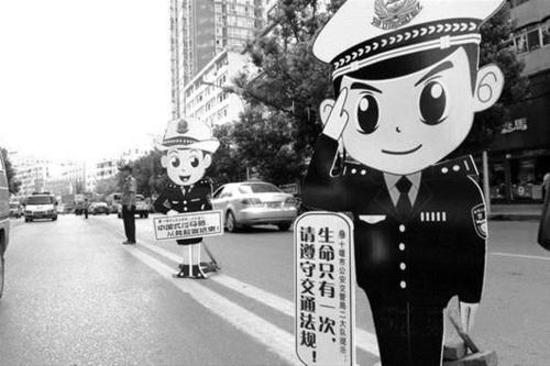 口号安全过马路