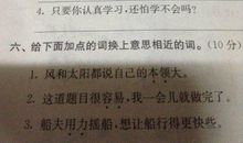 傅雷家书好句摘抄