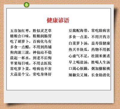 关于奉献的箴言