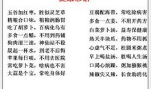 关于敬业的谚语