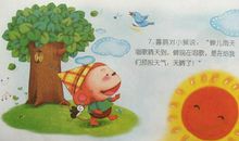 关于动物和天气的谚语