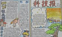 同音词谐音歇后语