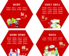 关于邻里和谐的传统谚语