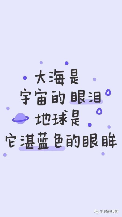 颤音中的情感句子