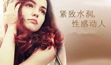 女人要美丽的句子