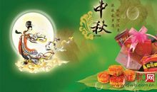 中秋节祝福语英语