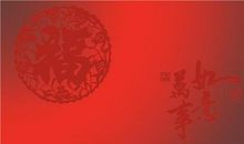 新年真心实意的祝福语