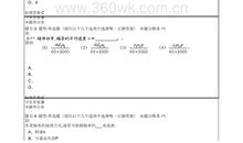 有关大山的比喻句