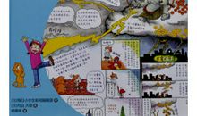 气象谚语关于动物