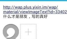 写qq空间说说关于朋友圈