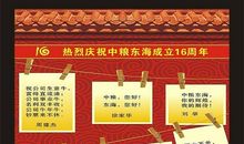 春节祝福短信简短