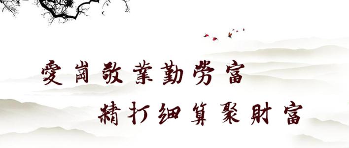 公司奉献爱心的口号