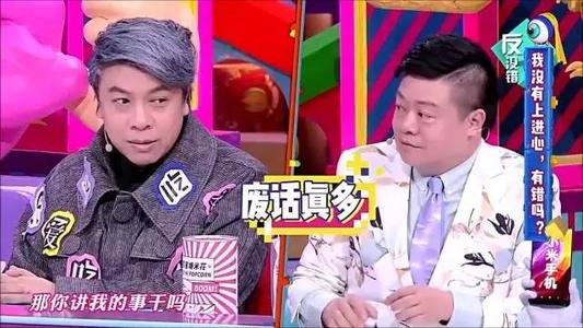 蔡康永《妙语录》