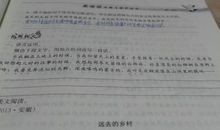 用勇敢造句大全