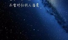 2018励志微信名字大全