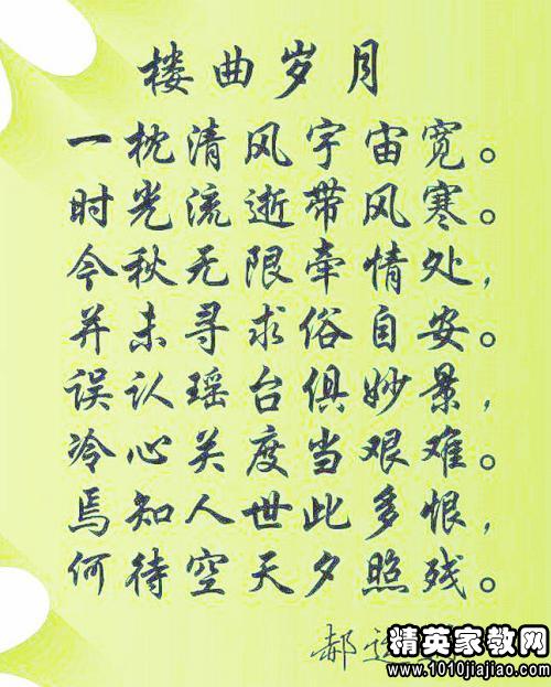 中英文桥梁谚语