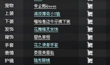 2018qq网名女生励志