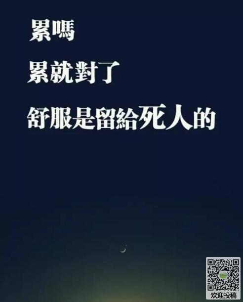 朋友的刻苦努力说话